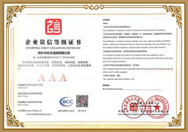 濾芯、過濾器、分離器廠家資質(zhì)